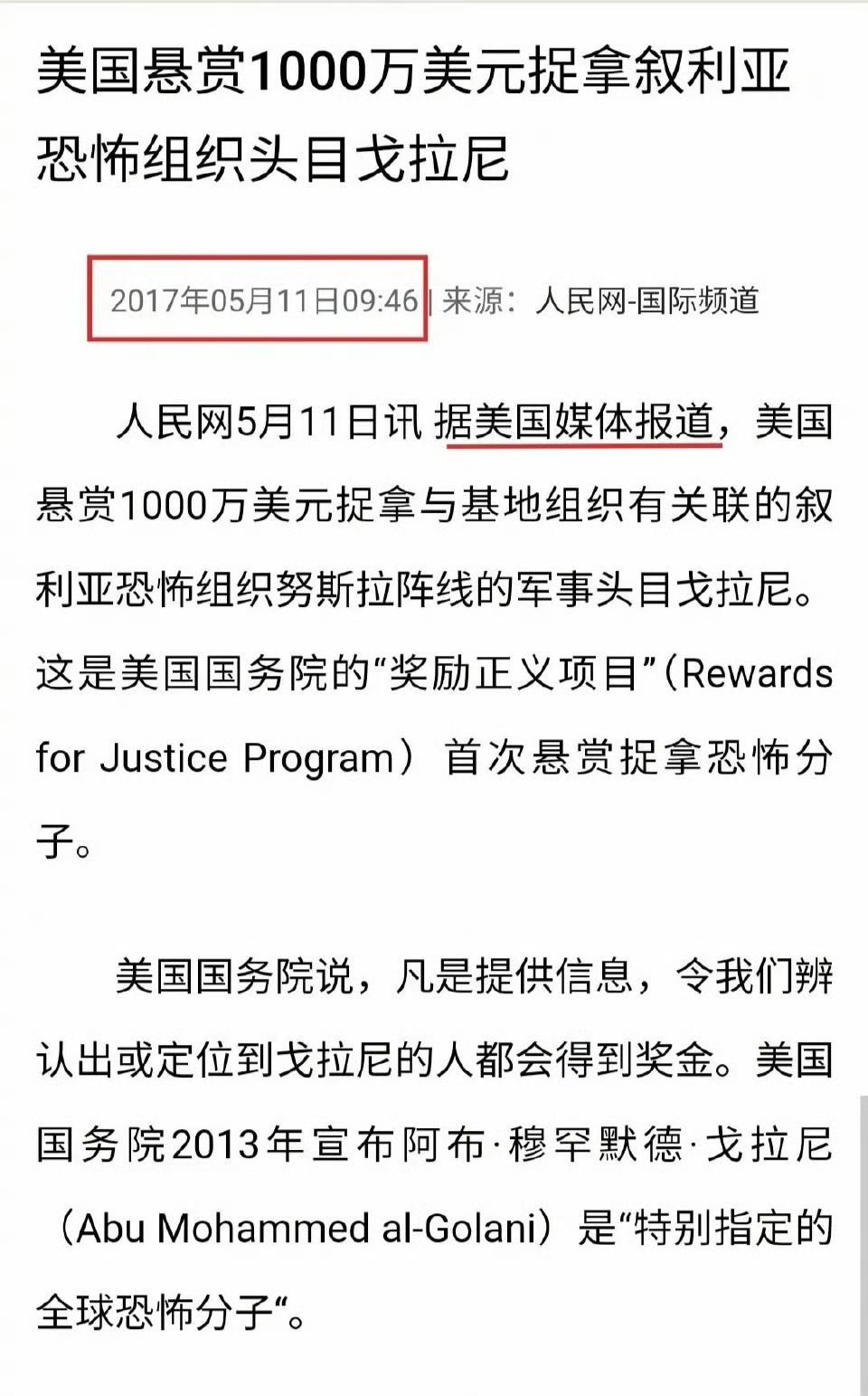 包含阿尔巴尼亚险胜保加利亚,晋级形势不明朗的词条 包含阿尔巴尼亚险胜保加利亚,晋级形势不明朗的词条