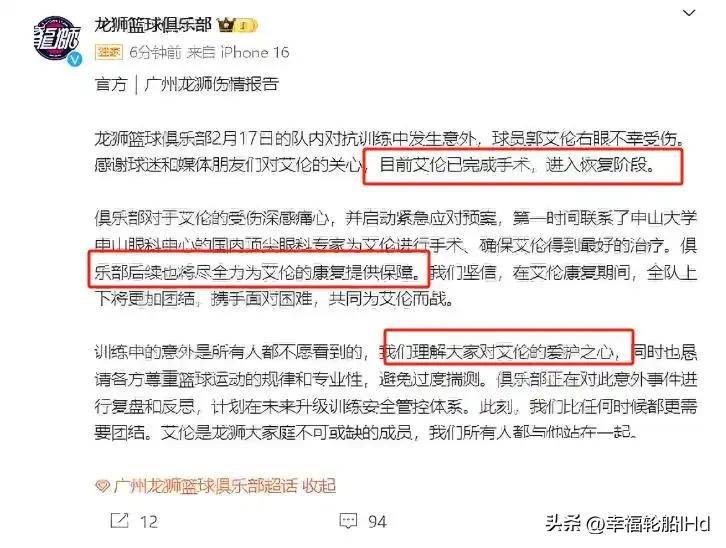 开云体育app-关于亚眠队主帅怒斥球员表现，要求改变态度的信息