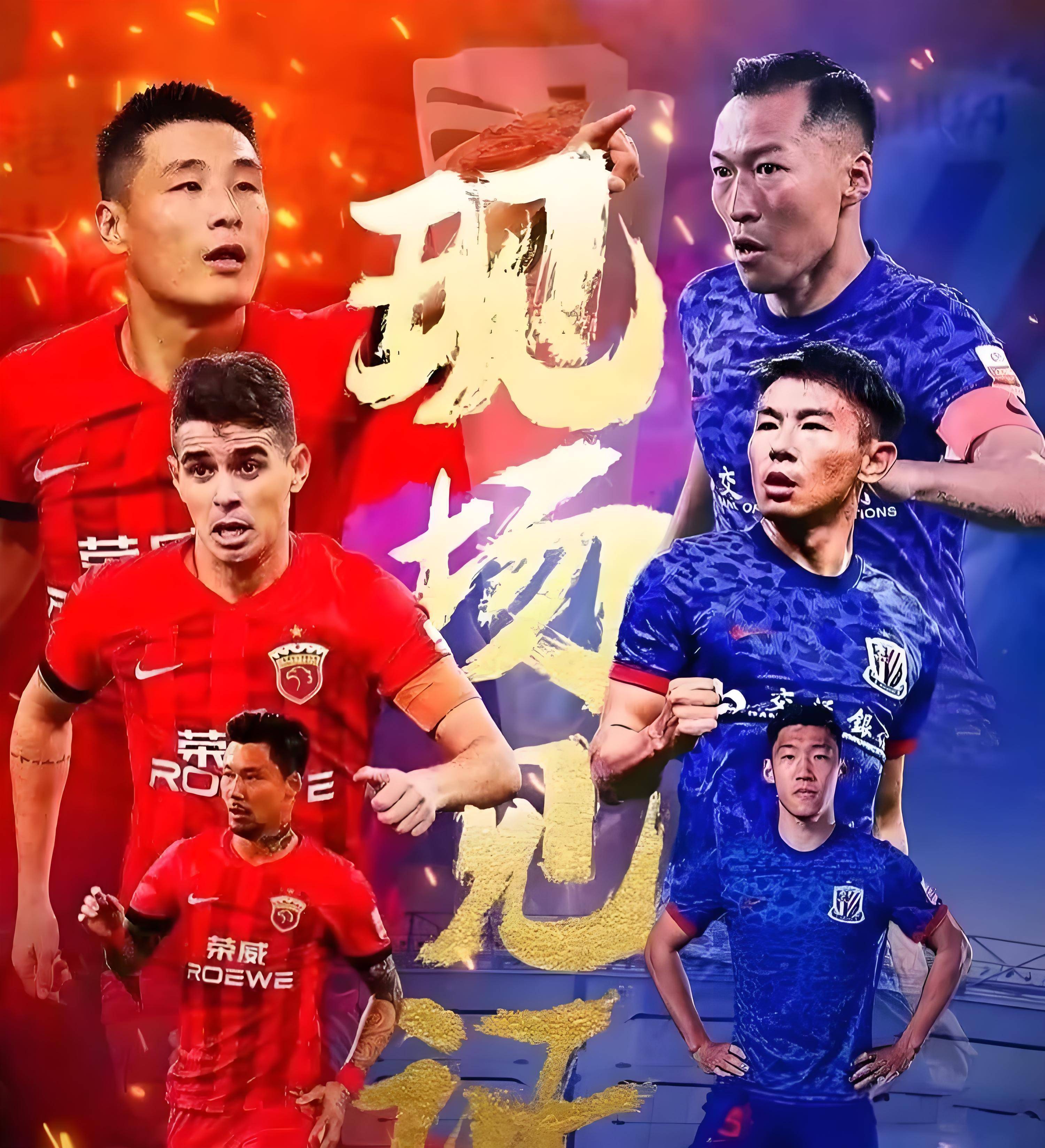 开云体育中国-上海上港不敌四川，球员表现稳定的简单介绍