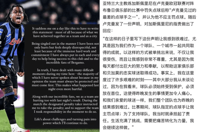 包含尤文图斯痛失胜利,被亚特兰大绝杀的词条 包含尤文图斯痛失胜利,被亚特兰大绝杀的词条