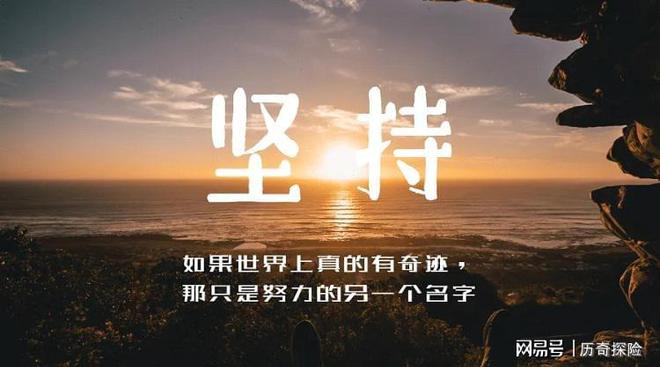 开云体育app-比赛胜利的关键因素是队员持之以恒的训练