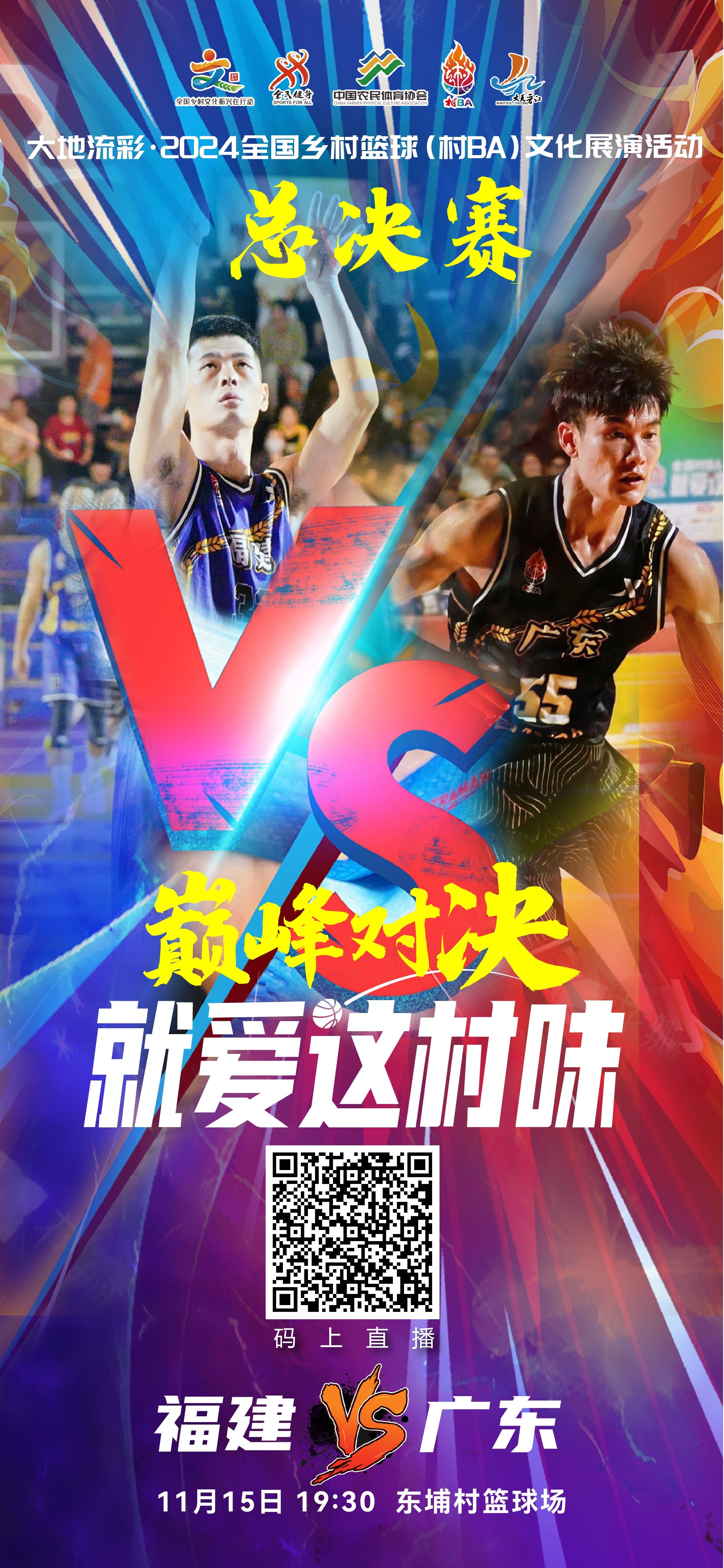 开云体育登录-关于久违的经典对决再度上演，引发球迷热议的信息