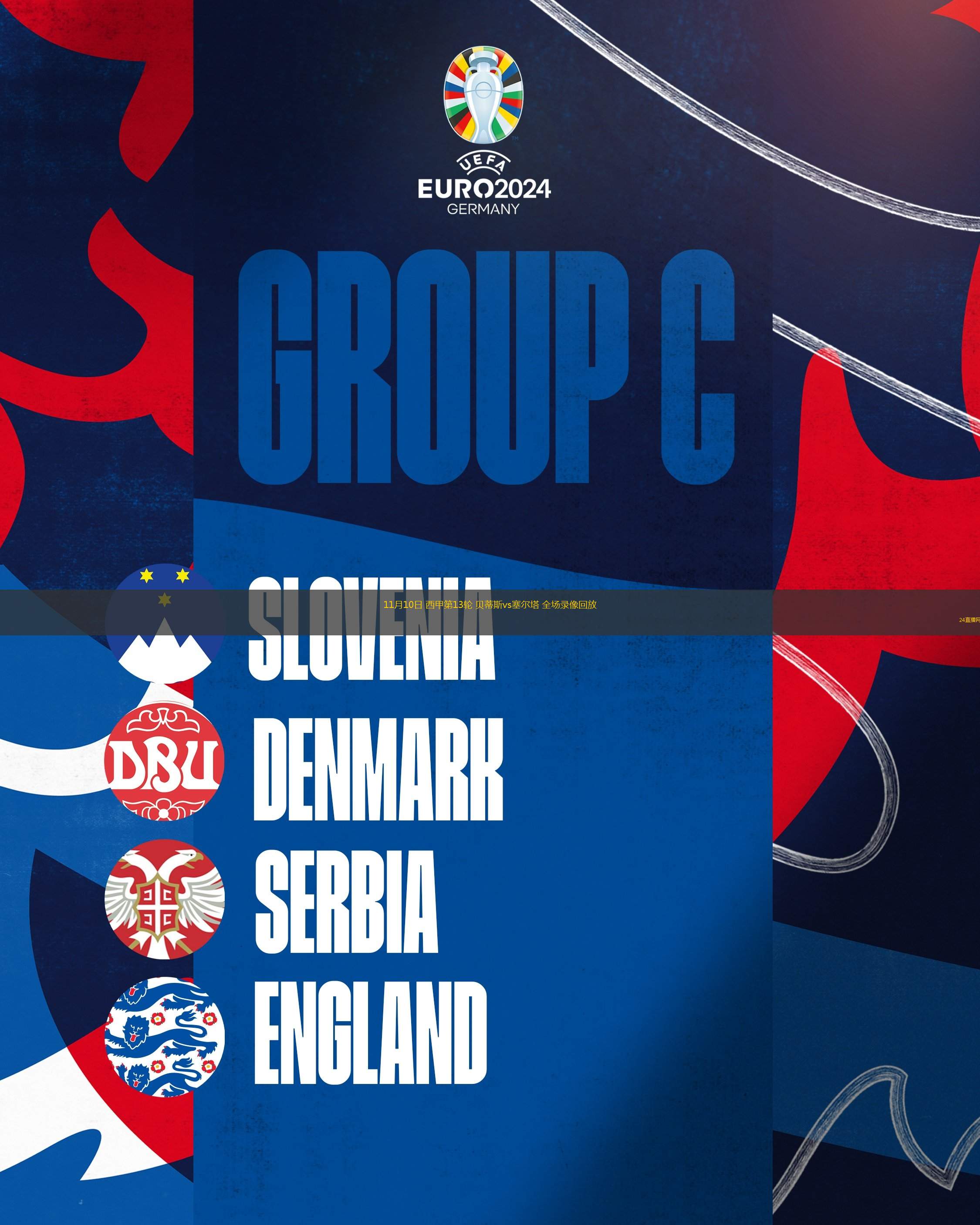 开云体育入口-关于西甲比赛悬念迭起，预计精彩纷呈的信息