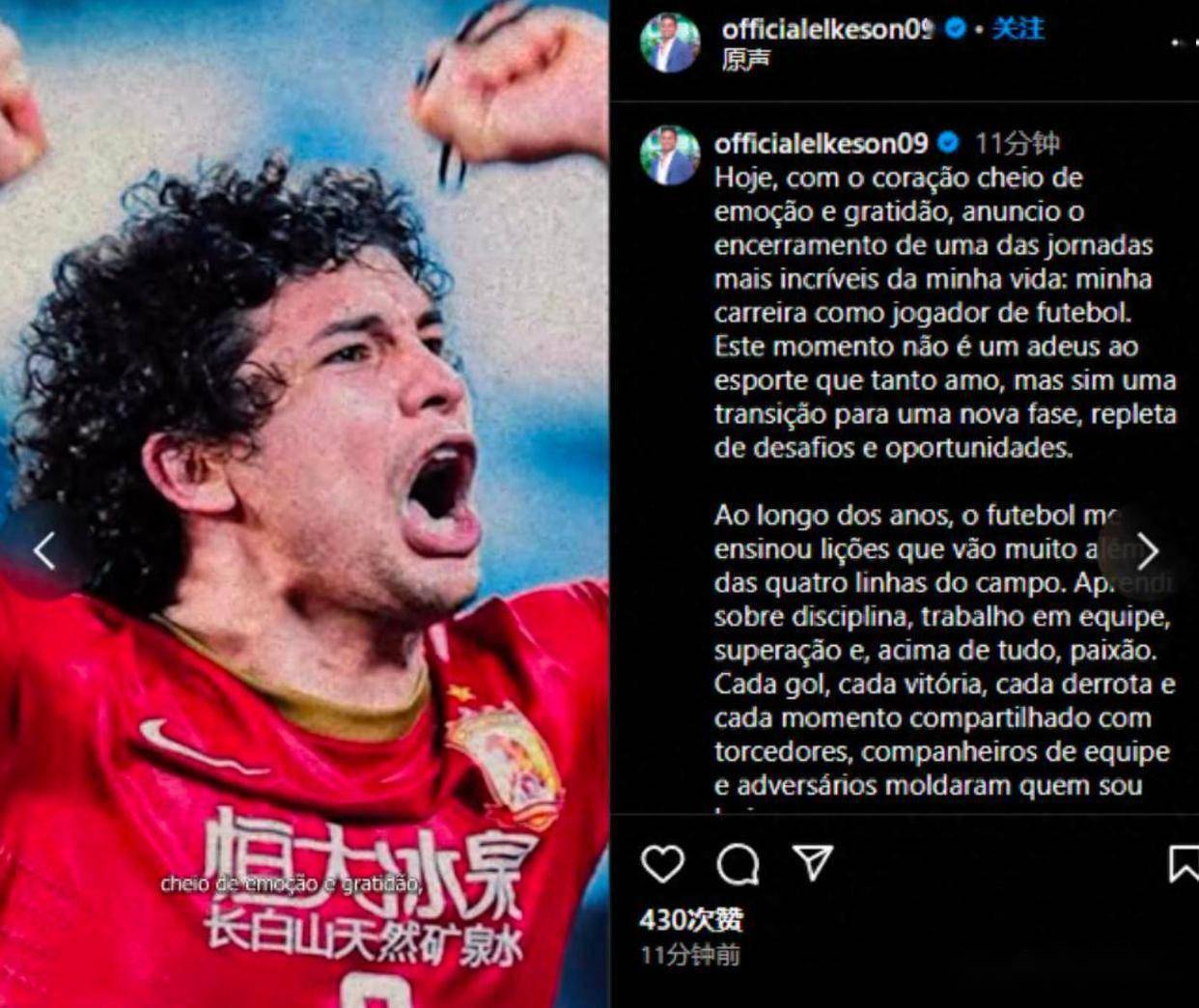 开云体育APP下载-巴西传奇球星宣布退役留下深远影响的简单介绍