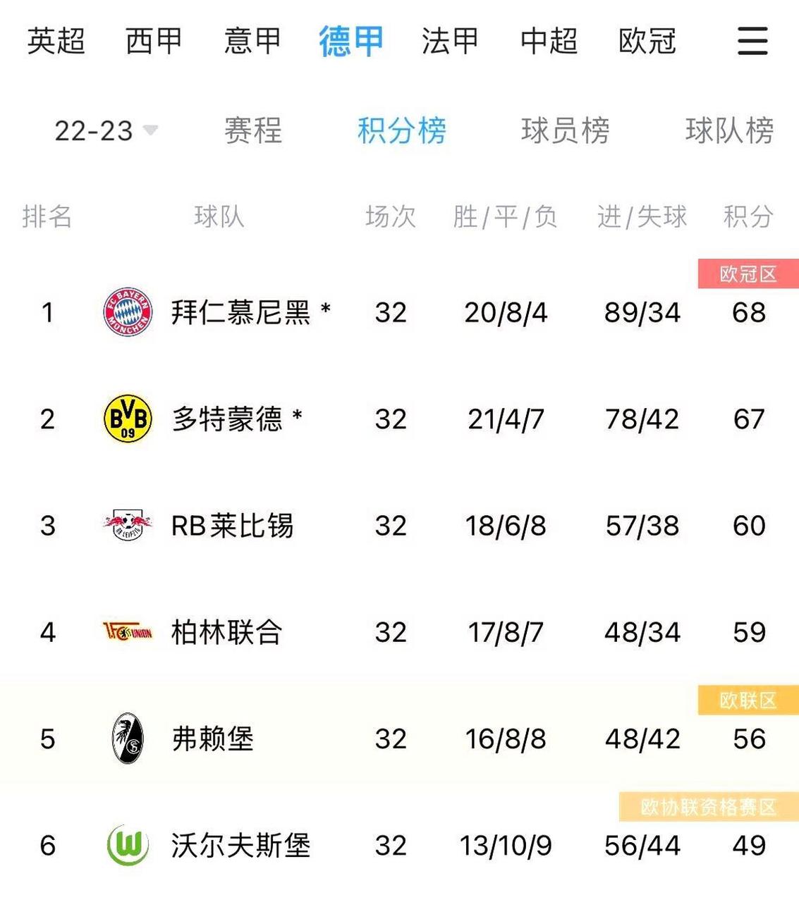 开云体育下载-包含国家足球冠军杯争夺赛打响，球队实力对比悬念重重的词条