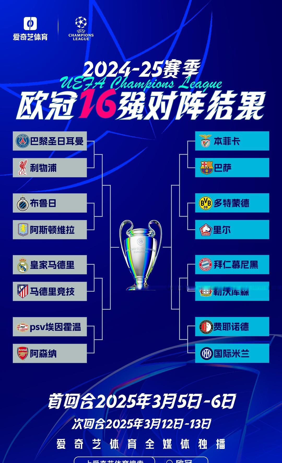 包含国家足球冠军杯争夺赛打响,球队实力对比悬念重重的词条 包含国家足球冠军杯争夺赛打响,球队实力对比悬念重重的词条