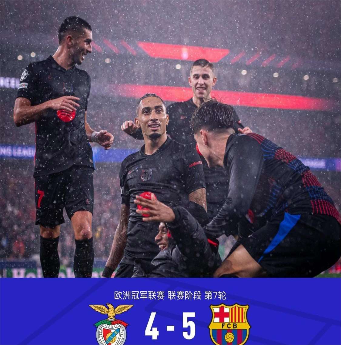 巴萨颠覆:欧国联淘汰赛巅峰对决 巴萨颠覆:欧国联淘汰赛巅峰对决
