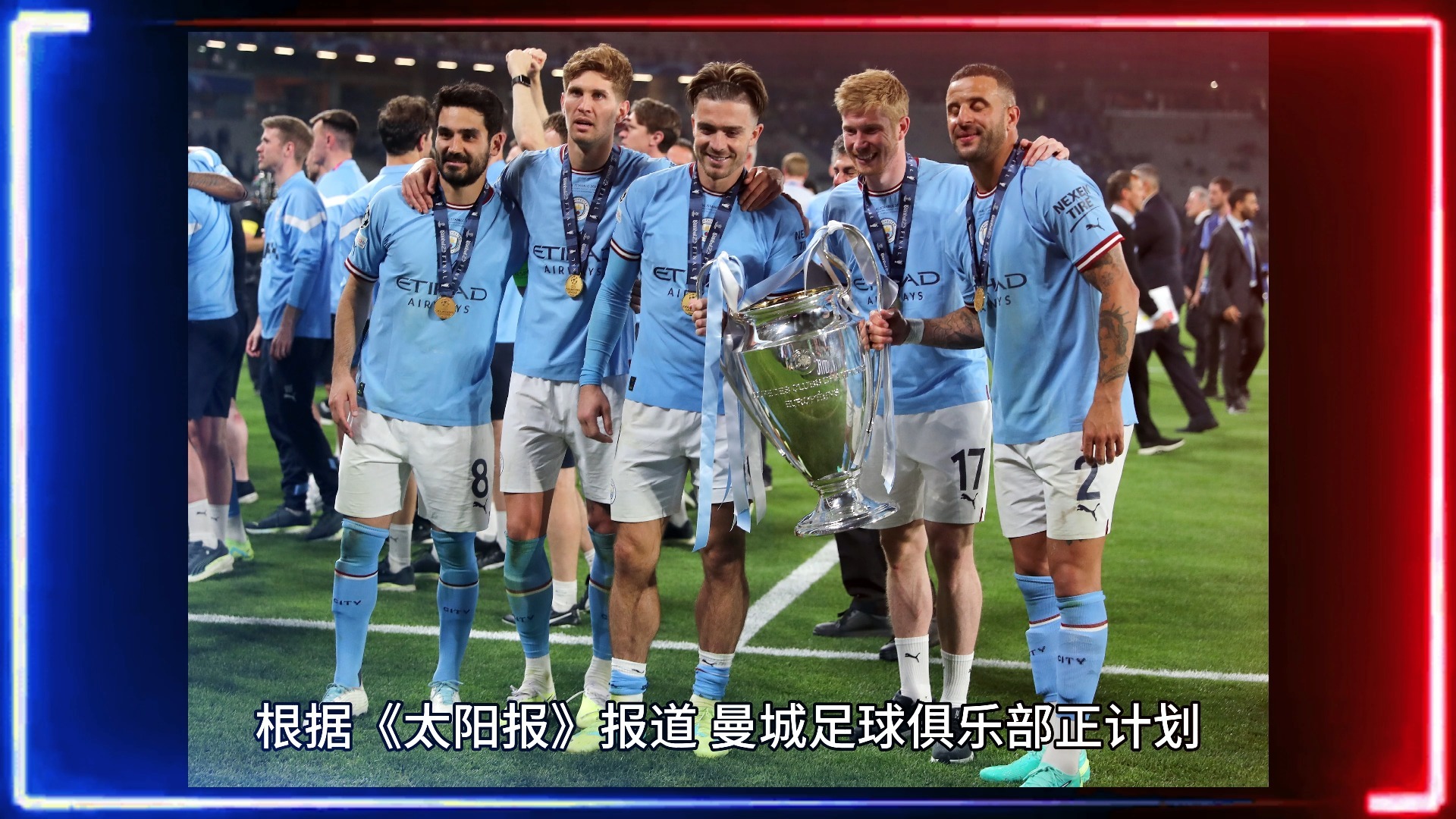 开云体育官网-瓦伦西亚鏖战京多安，曼城憾失晋级，欧冠赛程波澜万丈的简单介绍