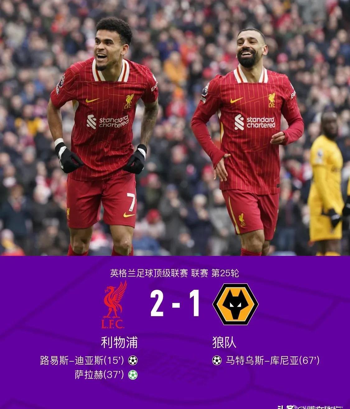 利物浦擒下杜塞尔多夫,积极备战下一轮的简单介绍 利物浦擒下杜塞尔多夫,积极备战下一轮的简单介绍