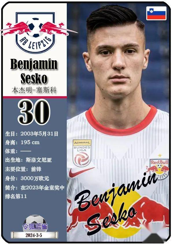 开云体育下载-包含RB莱比锡球员状态火热，连胜赛季良好开局的词条