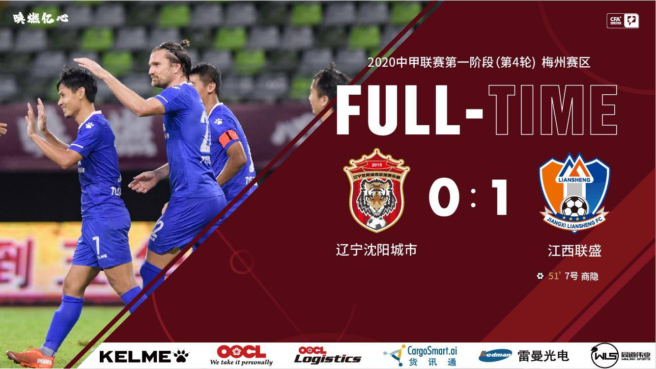 开云体育入口-关于江西联盛取得联赛首胜，球队斩获宝贵三分的信息