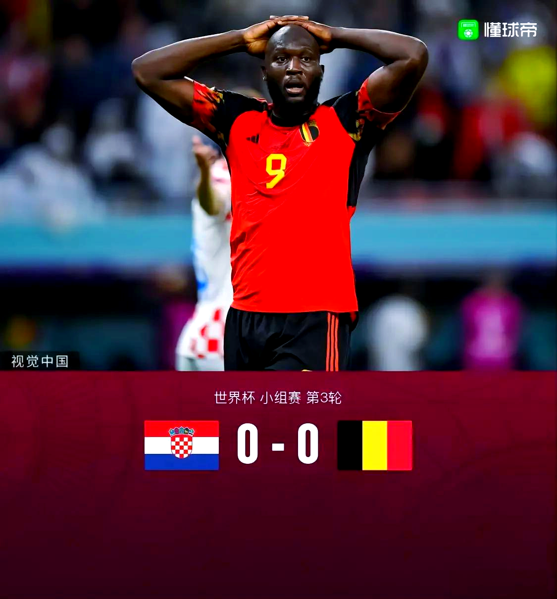 开云体育登录-比利时力克克罗地亚，实力证明无疚的简单介绍