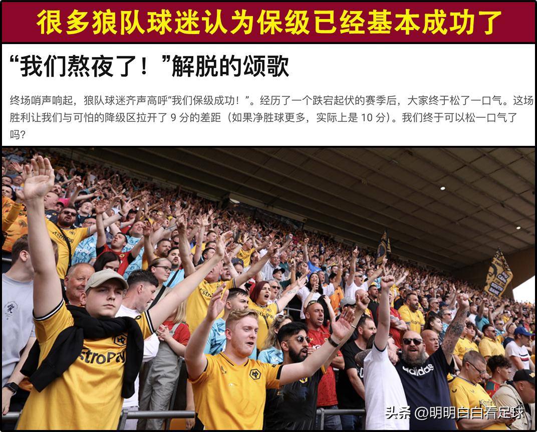 开云下载-狼队客场惨负南安普顿，遭遇英超连败的简单介绍