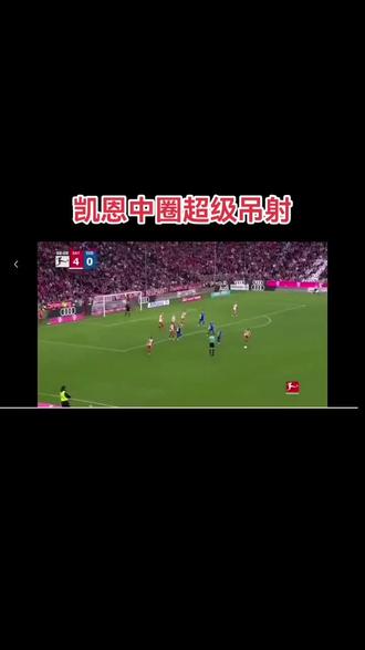 开云APP-关于若日尼亚队在主场大放异彩，晋级欧洲杯资格的信息