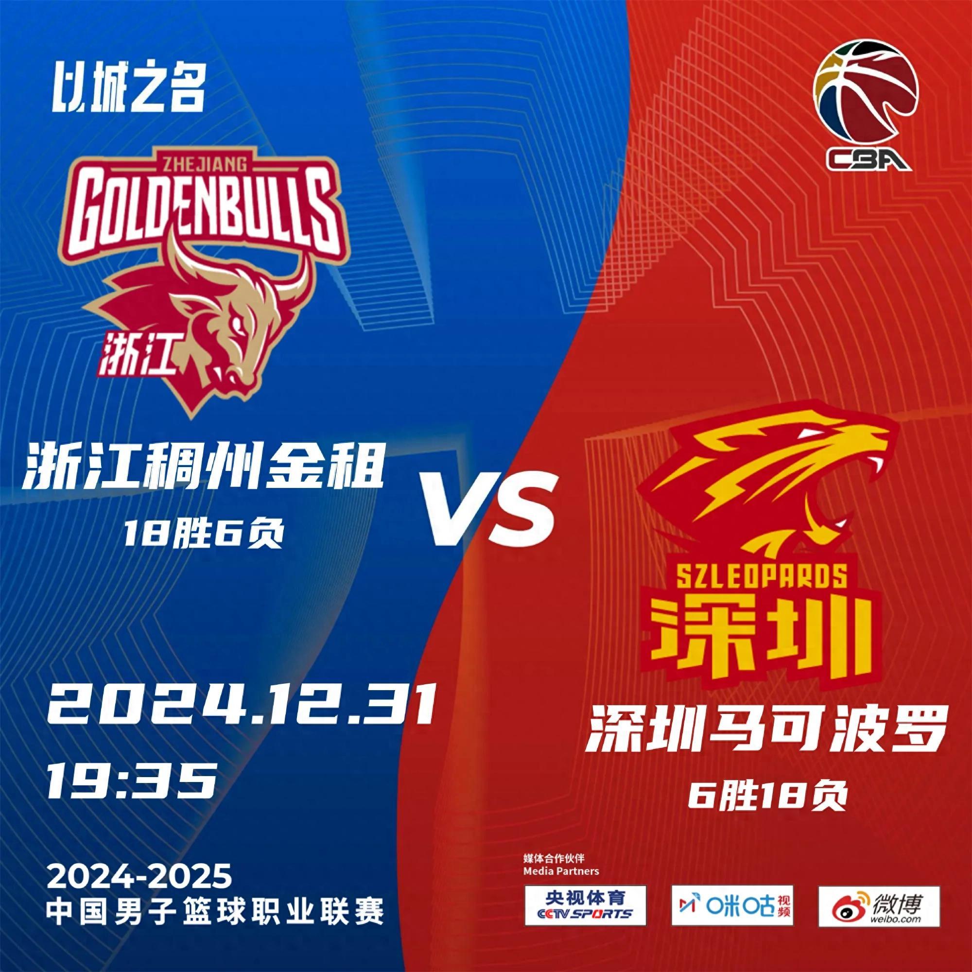 本轮比赛瞩目锋芒,双方实力不相上下的简单介绍 本轮比赛瞩目锋芒,双方实力不相上下的简单介绍