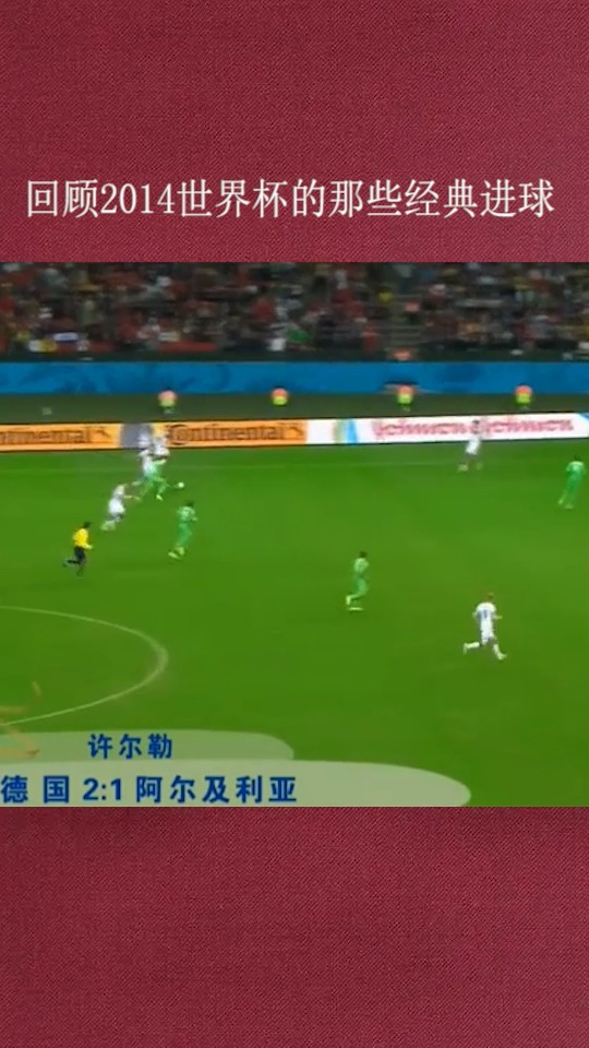 阿尔及利亚队客场大胜,欧洲杯资格赛希望渐浓的简单介绍 阿尔及利亚队客场大胜,欧洲杯资格赛希望渐浓的简单介绍