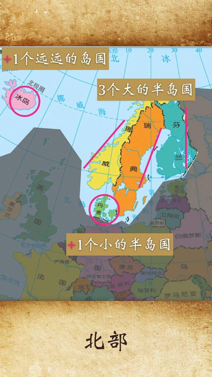 关于波兰挑战瑞士：实力对比备受关注的信息