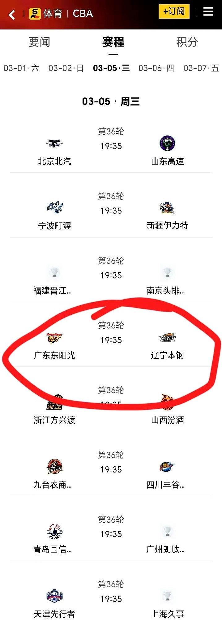 包含卡佩尔队在法国联赛中继续取得胜利,欲冲击前四的词条 包含卡佩尔队在法国联赛中继续取得胜利,欲冲击前四的词条