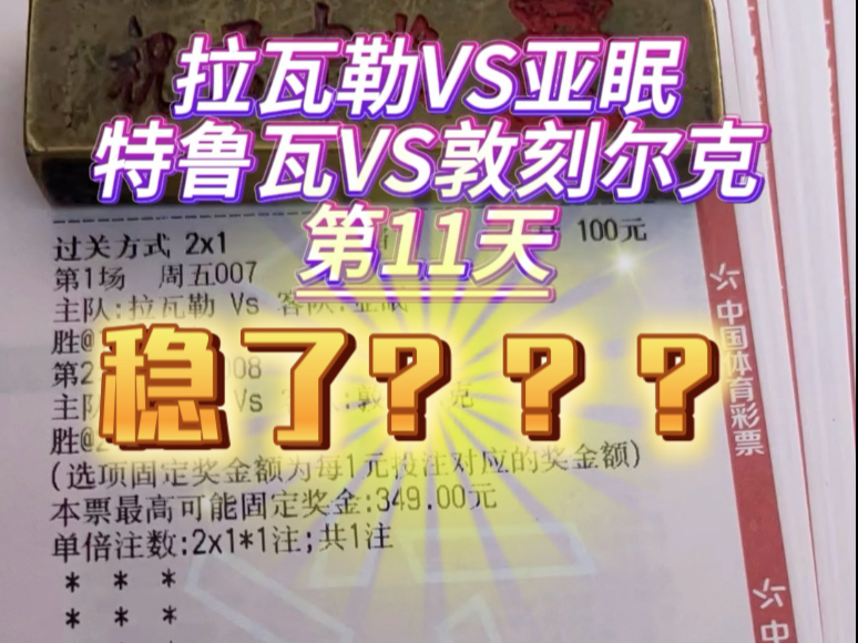 开云平台-特鲁瓦主场击败昂热，逼近欧战区的简单介绍