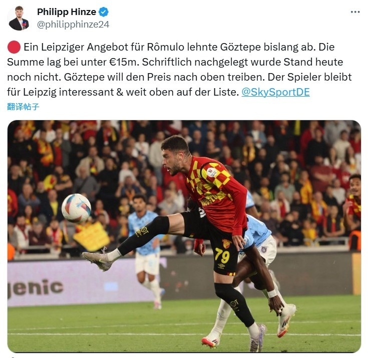 开云APP-格鲁吉亚前锋在土超踢出高水平迎合国家队期待的简单介绍