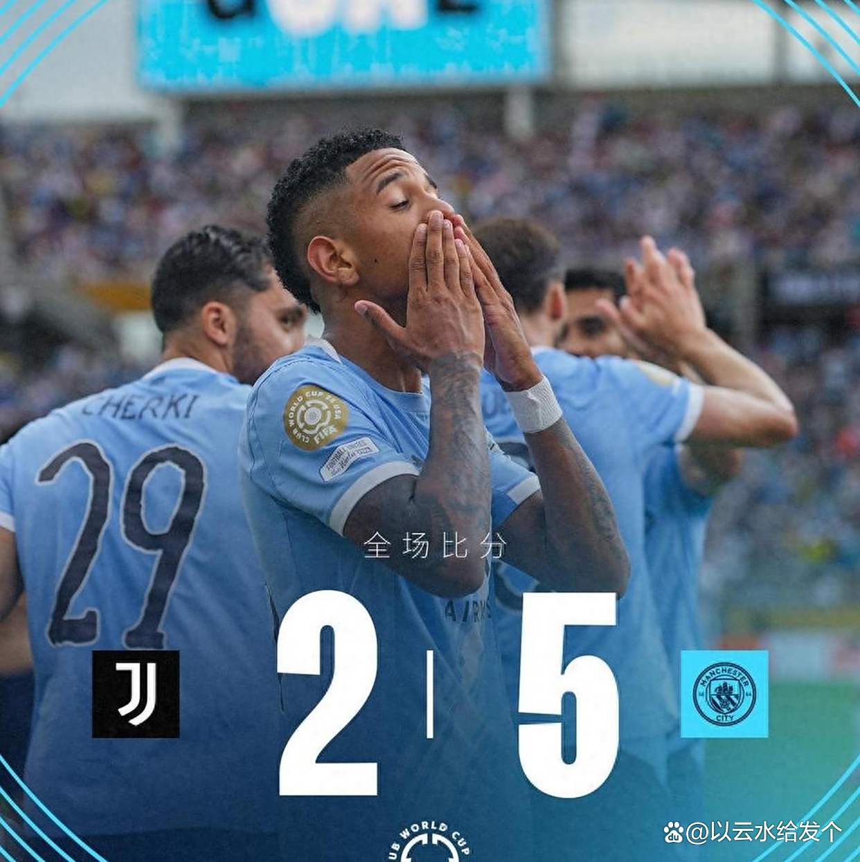 开云体育平台APP-曼城取得胜利，提前锁定小组头名的简单介绍