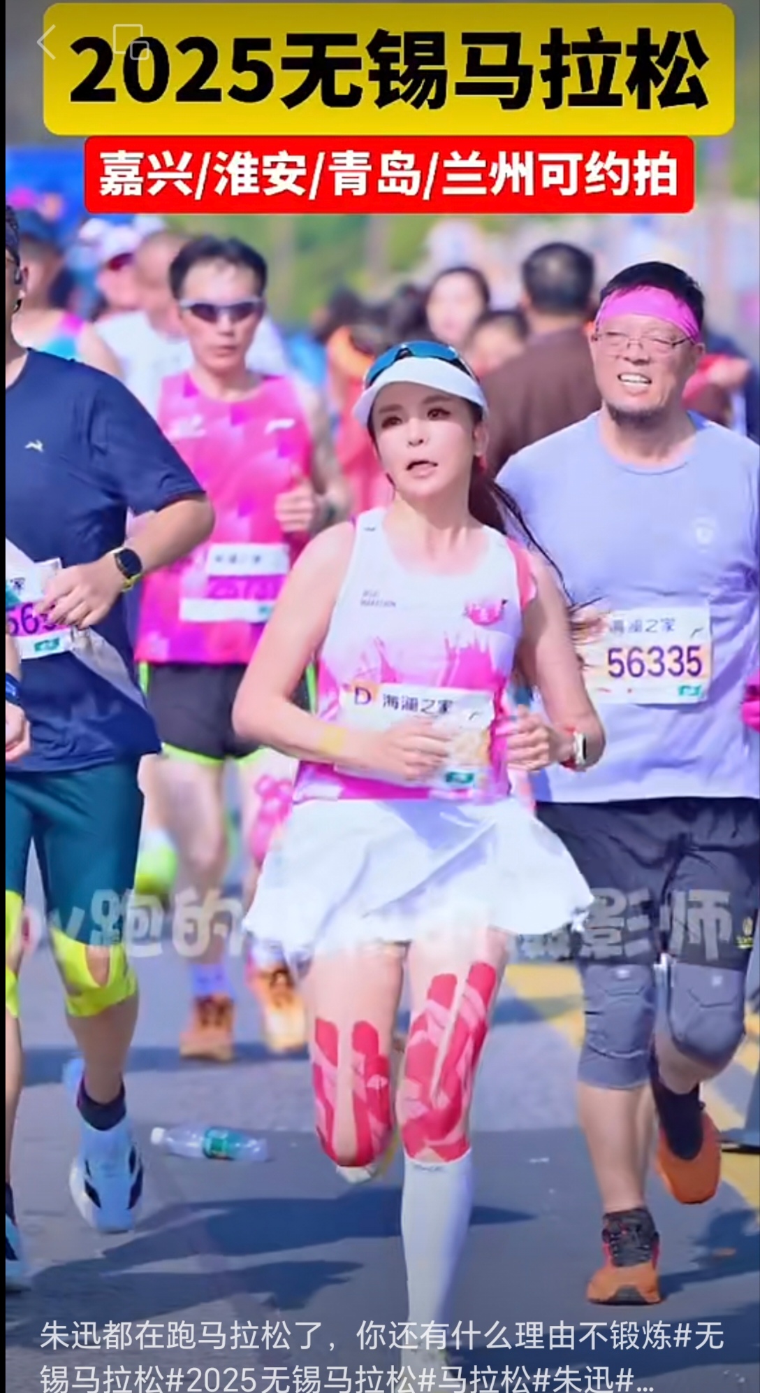 关于挑战极限!运动员们在场上展现出色表现的信息 关于挑战极限!运动员们在场上展现出色表现的信息