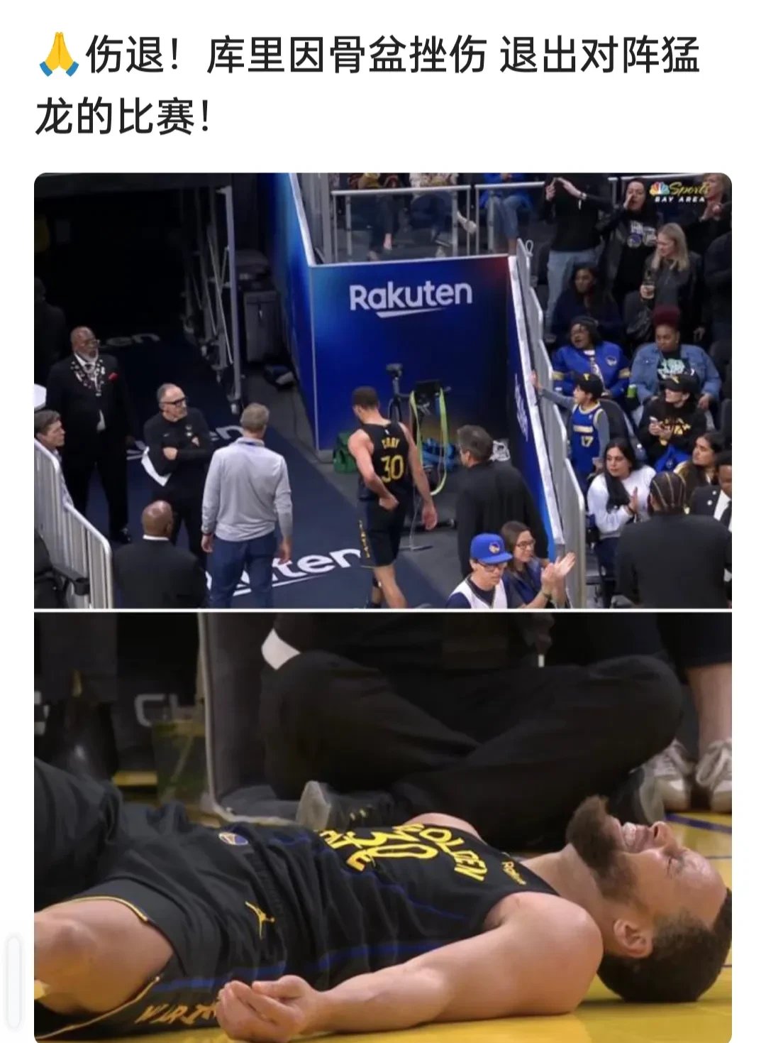 开云体育官网-勇士队惊险输球，惨遭对手反超的简单介绍