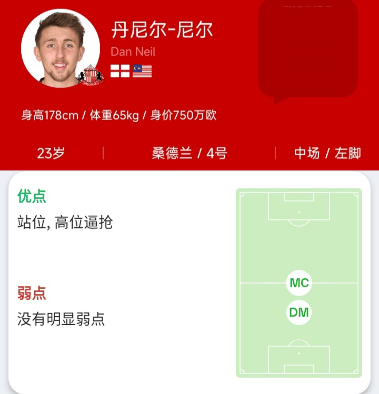 开云体育官方网站-国足轻取德国队，哈兰德梅开二度英超的简单介绍