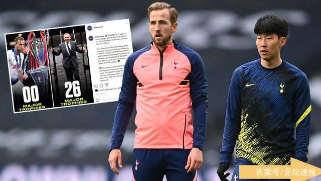 开云APP-热刺战平曼城，凯恩乌龙送礼西甲