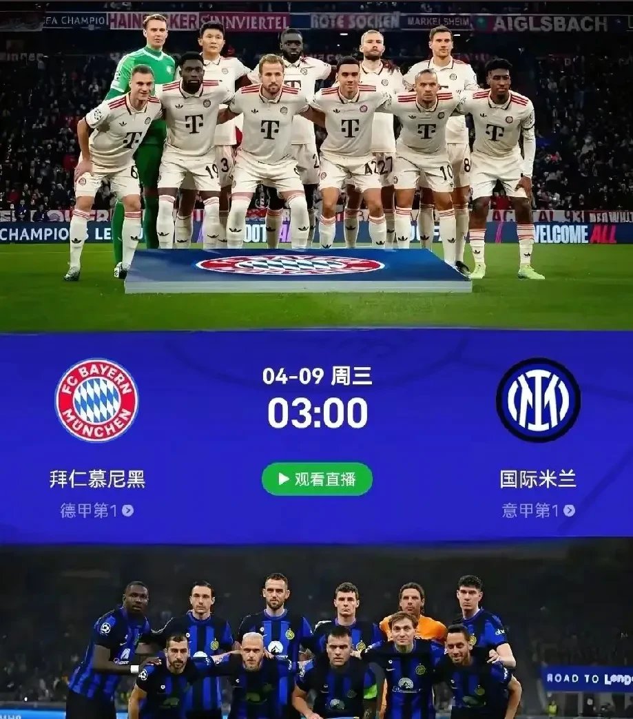 开云APP-关于国米力克拜仁，哈兰德补时绝平亚洲杯的信息