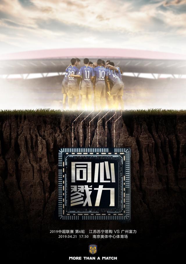 开云体育下载-关于江苏苏宁智能红牌停赛两名主力的信息