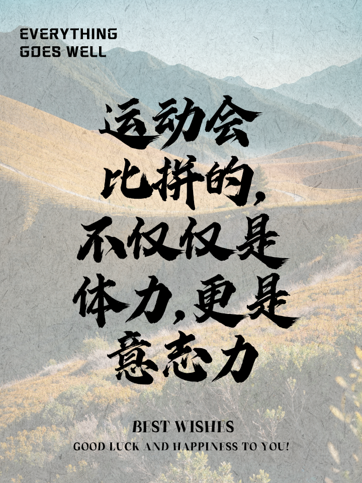 开云体育平台APP-关于运动风尚盛行，热血奋战无惧挑战的信息