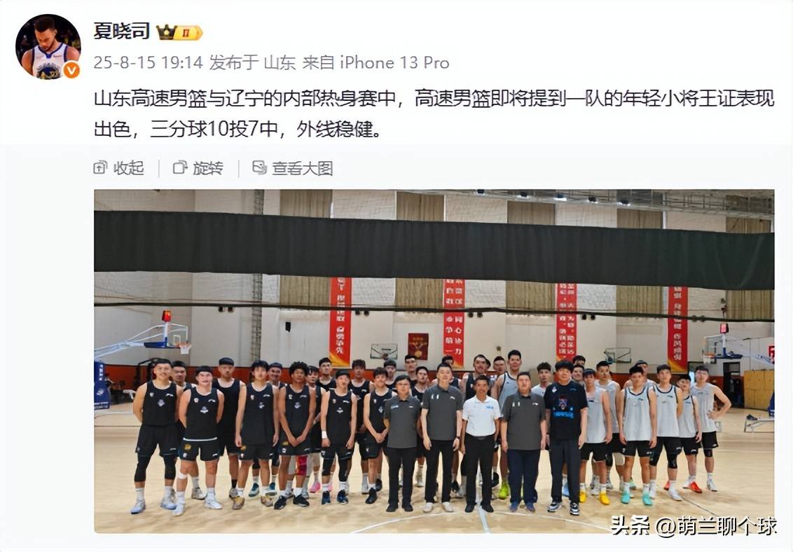 开云下载-重庆队主场惨败于山东男篮，止步两连败