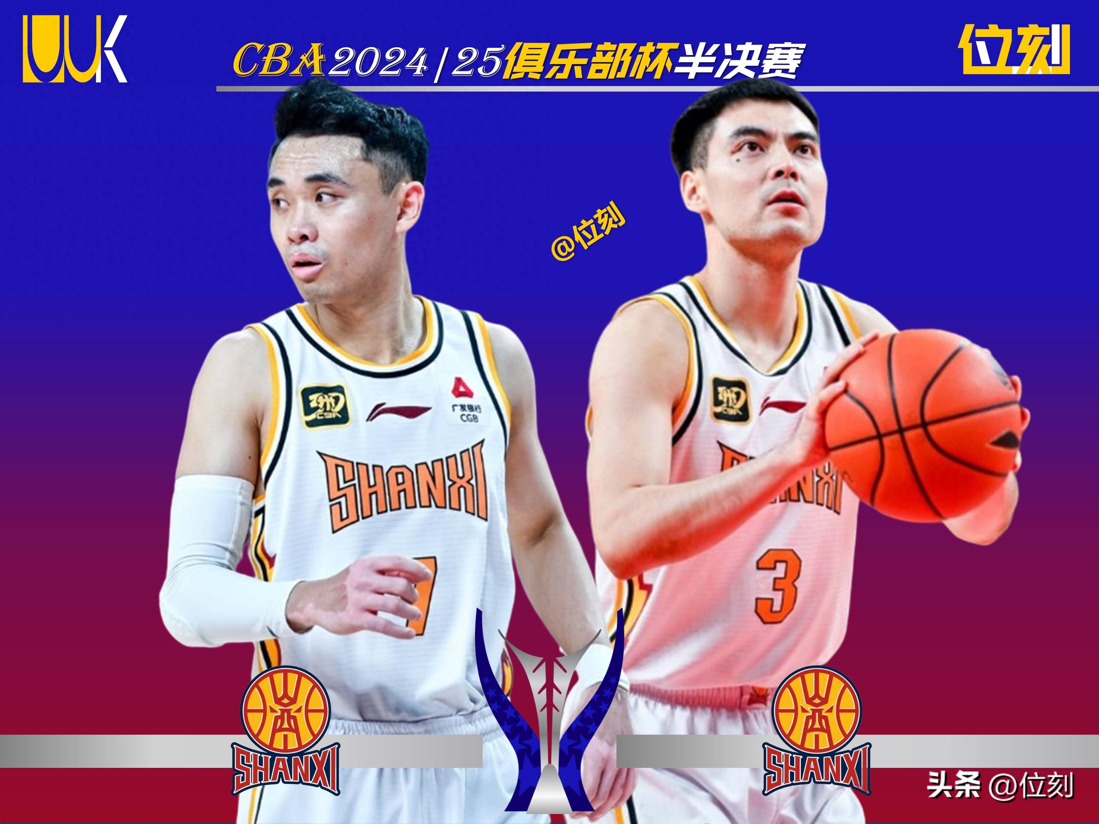 山西队状况不佳,主帅寻找解决方案 山西队状况不佳,主帅寻找解决方案