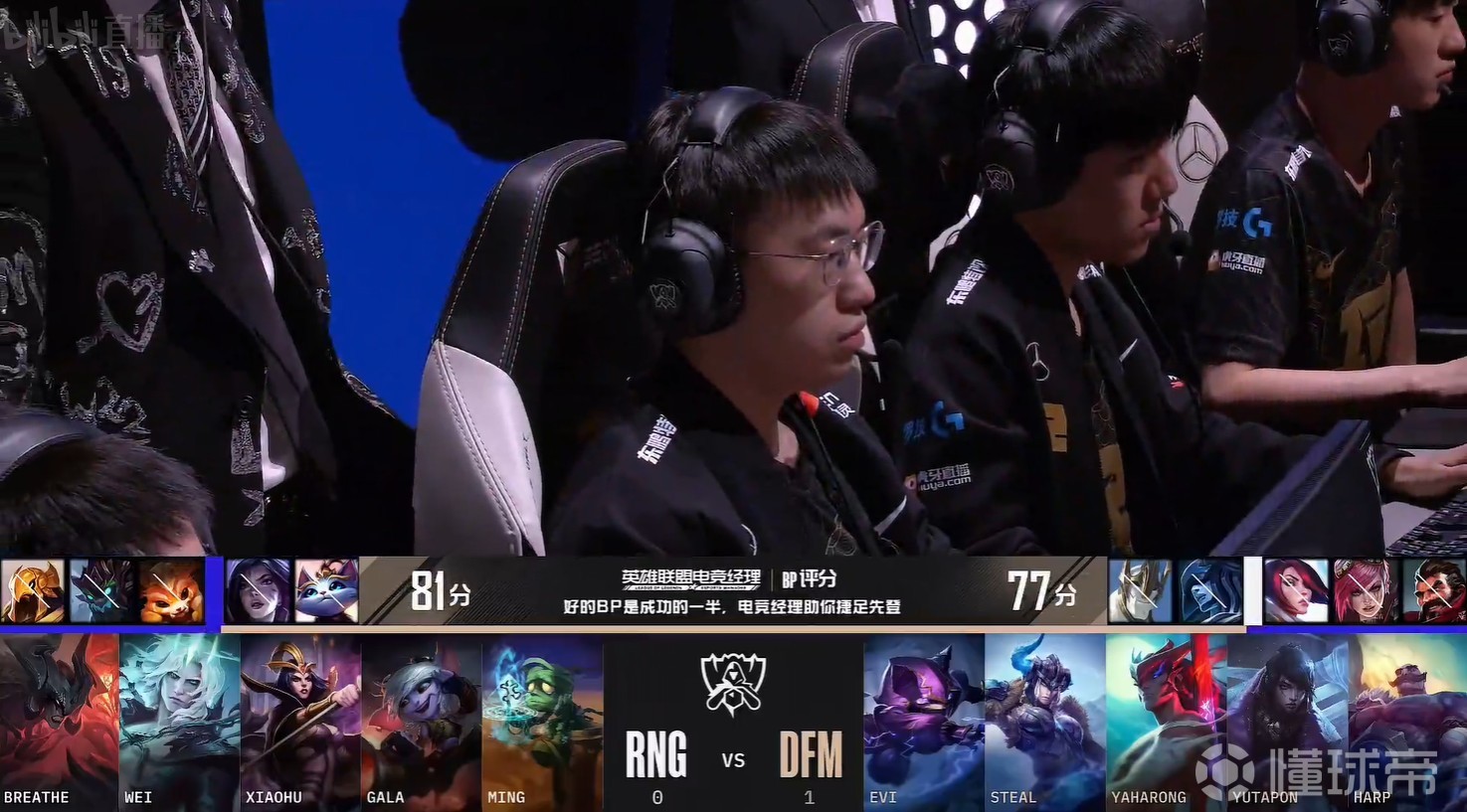 开云体育官方网站-GEN绝杀G2，Xiaohu拿下关键大龙入围赛3:2（伦敦）