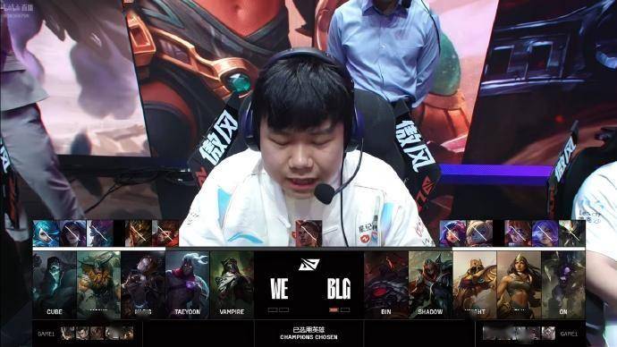 DK碾压BLG，Bin成为全场焦点小组赛2:1（柏林）