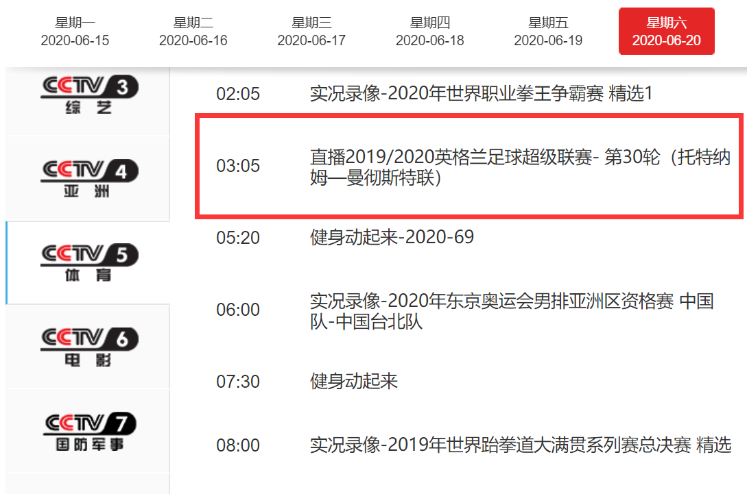 开云官网-博格巴或将缺席热刺对阵曼联的关键战