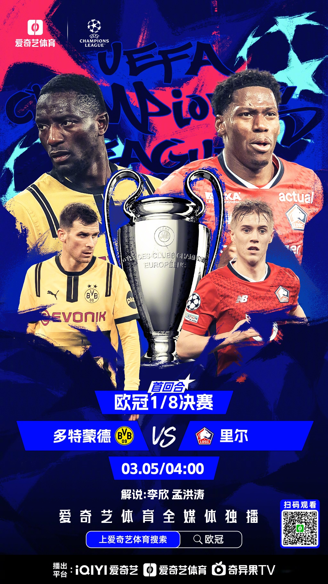 开云体育官网-欧预赛胜者晋级，实力进一步验证的简单介绍