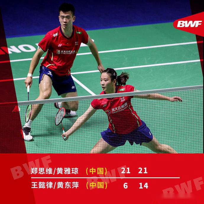 开云体育入口-马来西亚队横扫日本队,黄鸭组合统治全场的简单介绍